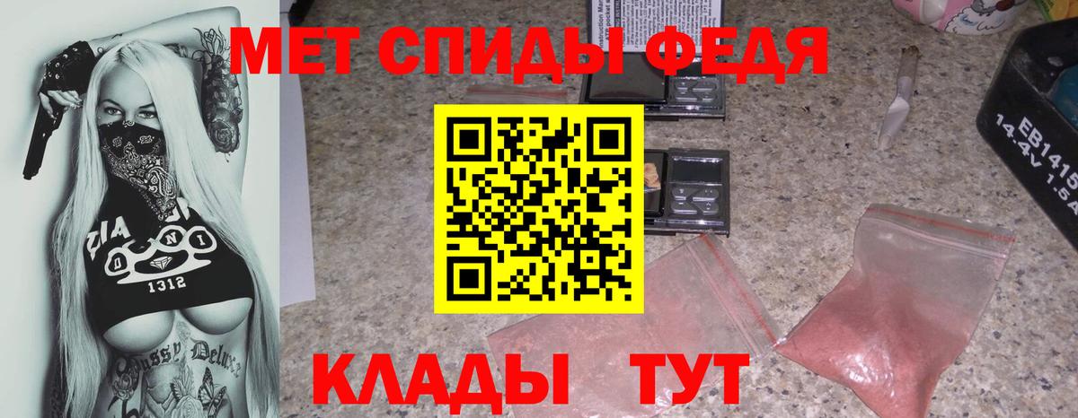 Amphetamine Розовый Отрадный