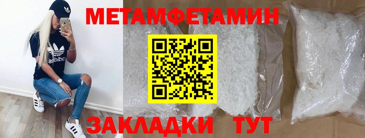 АМФЕТАМИН  Вход с VPN  Отрадный  АМФ Premium 