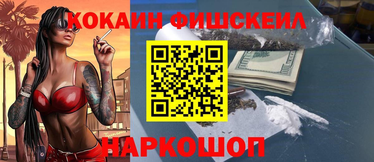 COCAIN Боливия Отрадный