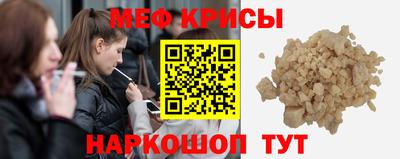 синтетический гашиш Белореченск