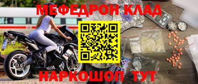 наркотики Бердск