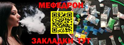 каннабис Братск