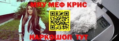 кристаллы Белорецк