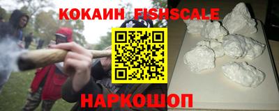 синтетический гашиш Белореченск