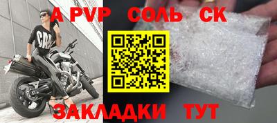 кристаллы Белорецк