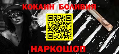 кристаллы Белорецк