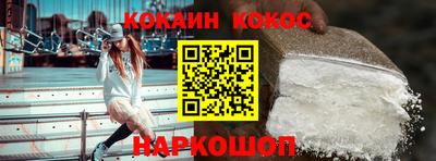 наркотики Бердск