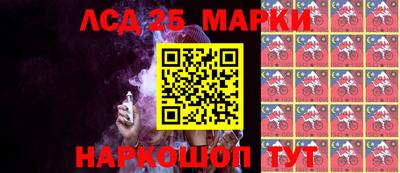 наркотики Бердск
