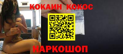 синтетический гашиш Белореченск