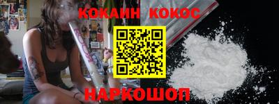 наркотики Бердск