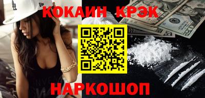 каннабис Братск
