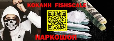 синтетический гашиш Белореченск