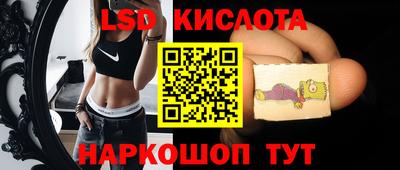 синтетический гашиш Белореченск