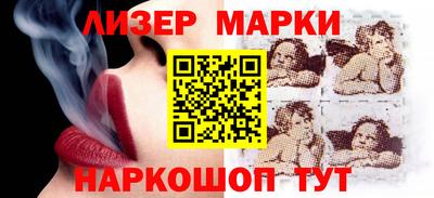 синтетический гашиш Белореченск