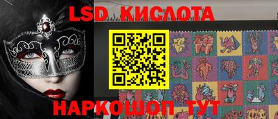 кристаллы Белорецк