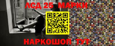 синтетический гашиш Белореченск
