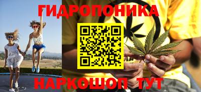 синтетический гашиш Белореченск