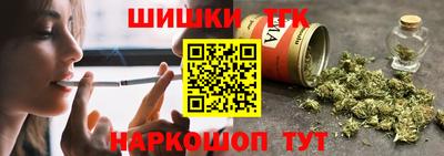 кристаллы Белорецк