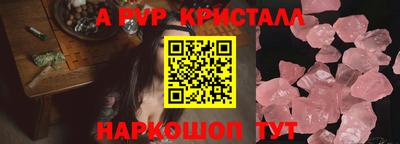 наркотики Бердск