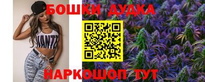 кристаллы Белорецк
