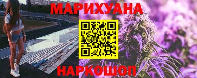 наркотики Бердск