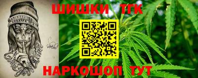 синтетический гашиш Белореченск