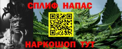 наркотики Бердск