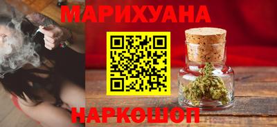 синтетический гашиш Белореченск