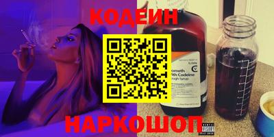 наркотики Бердск