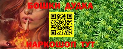 синтетический гашиш Белореченск