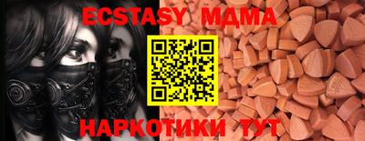 синтетический гашиш Белореченск