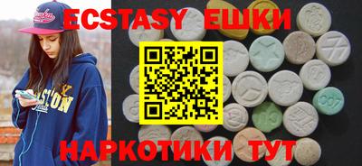 кристаллы Белорецк
