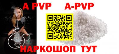 кристаллы Белорецк