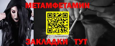 синтетический гашиш Белореченск