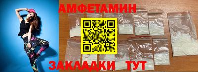 кристаллы Белорецк