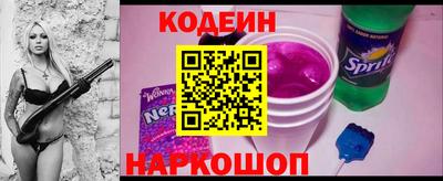 наркотики Бердск