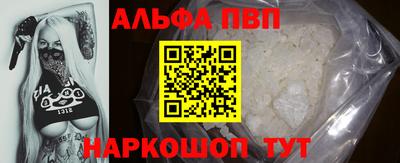 синтетический гашиш Белореченск