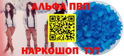 кристаллы Белорецк