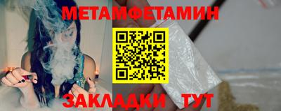 кристаллы Белорецк