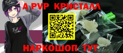 наркотики Бердск