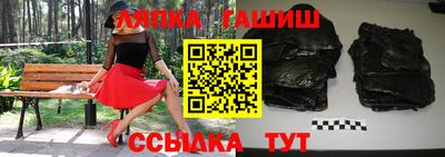 кристаллы Белорецк
