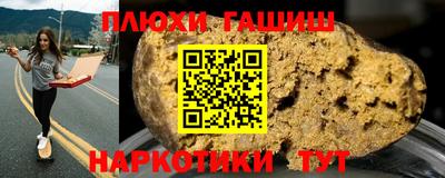 наркотики Бердск