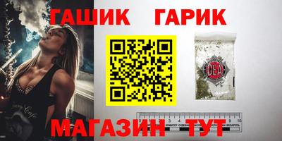 кристаллы Белорецк