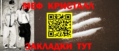 наркотики Бердск