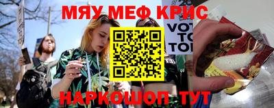 синтетический гашиш Белореченск
