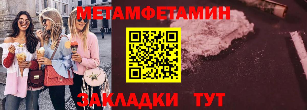 Первитин витя  Первитин витя  Отрадный  Вход с VPN 