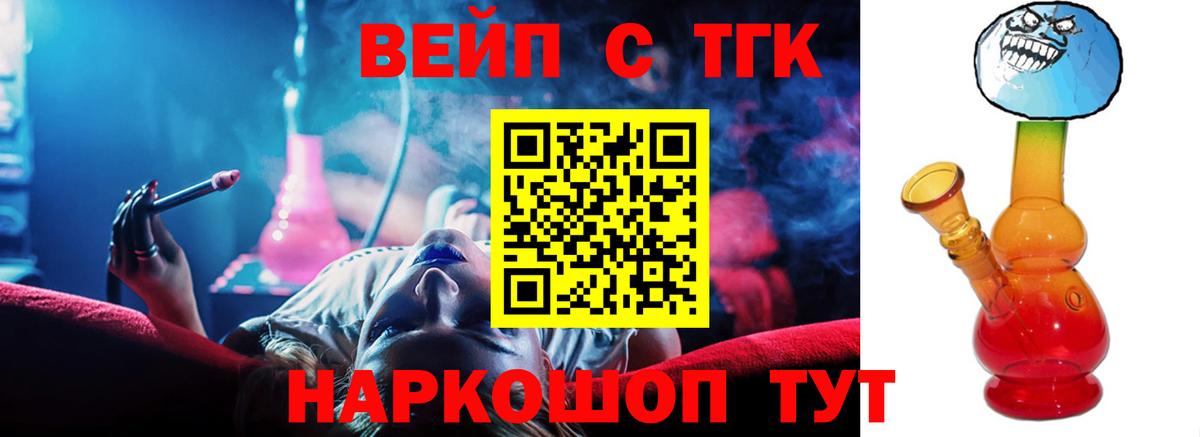   сайт  Дистиллят ТГК гашишное масло  Вход с VPN  Отрадный  Дистиллят ТГК концентрат 