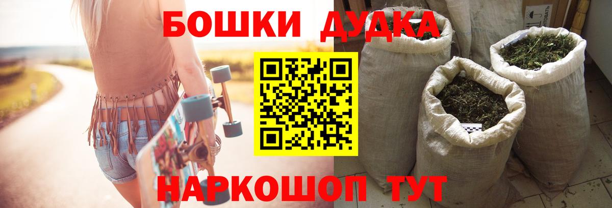 Конопля OG Kush  Вход с VPN  Отрадный  Марихуана гибрид  Бошки марихуана сатива  Шишки марихуана индика 